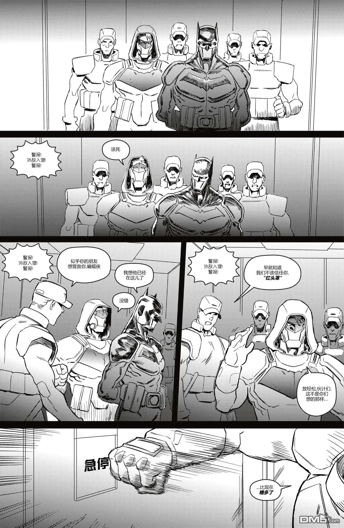 哥譚#6（24P）