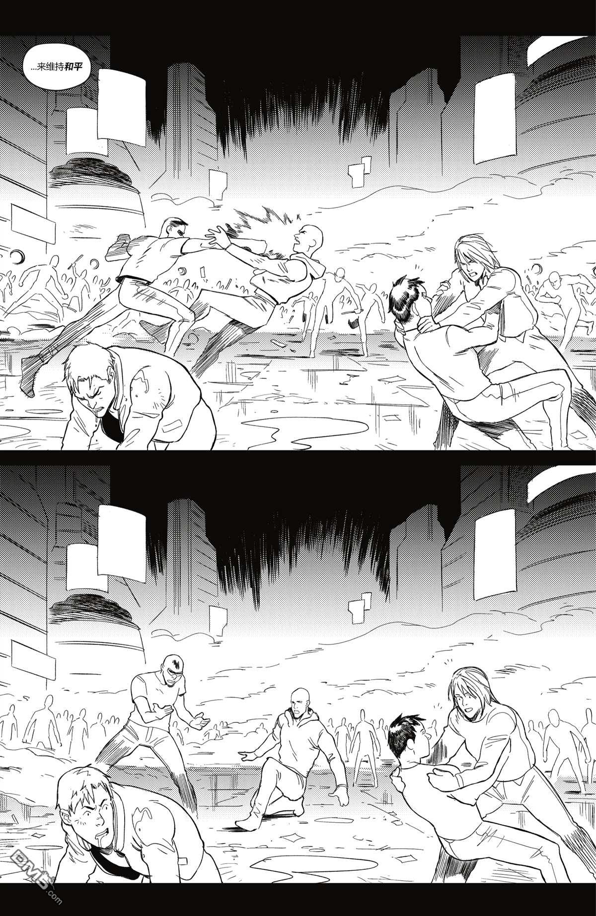 哥譚#7（25P）