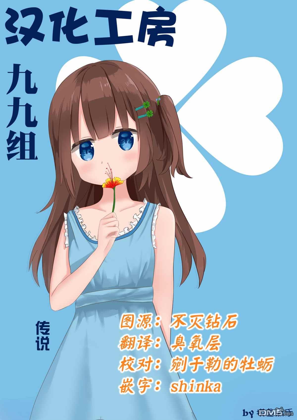 第13話（10P）