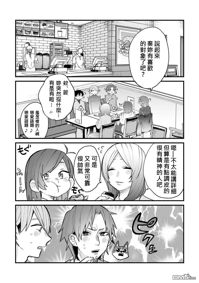 第1話（4P）