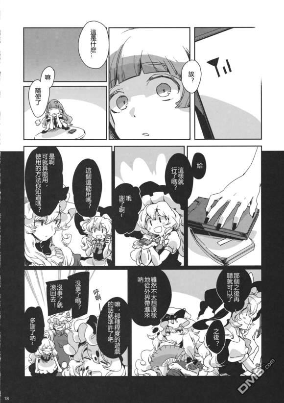 第1話（28P）