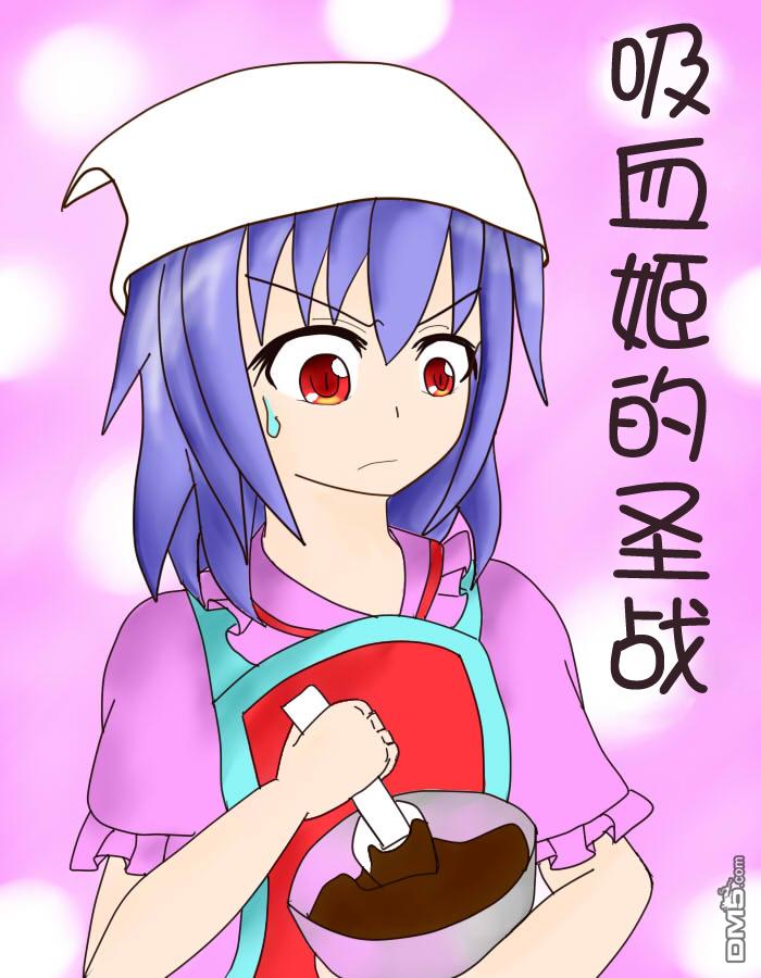 第1話（10P）