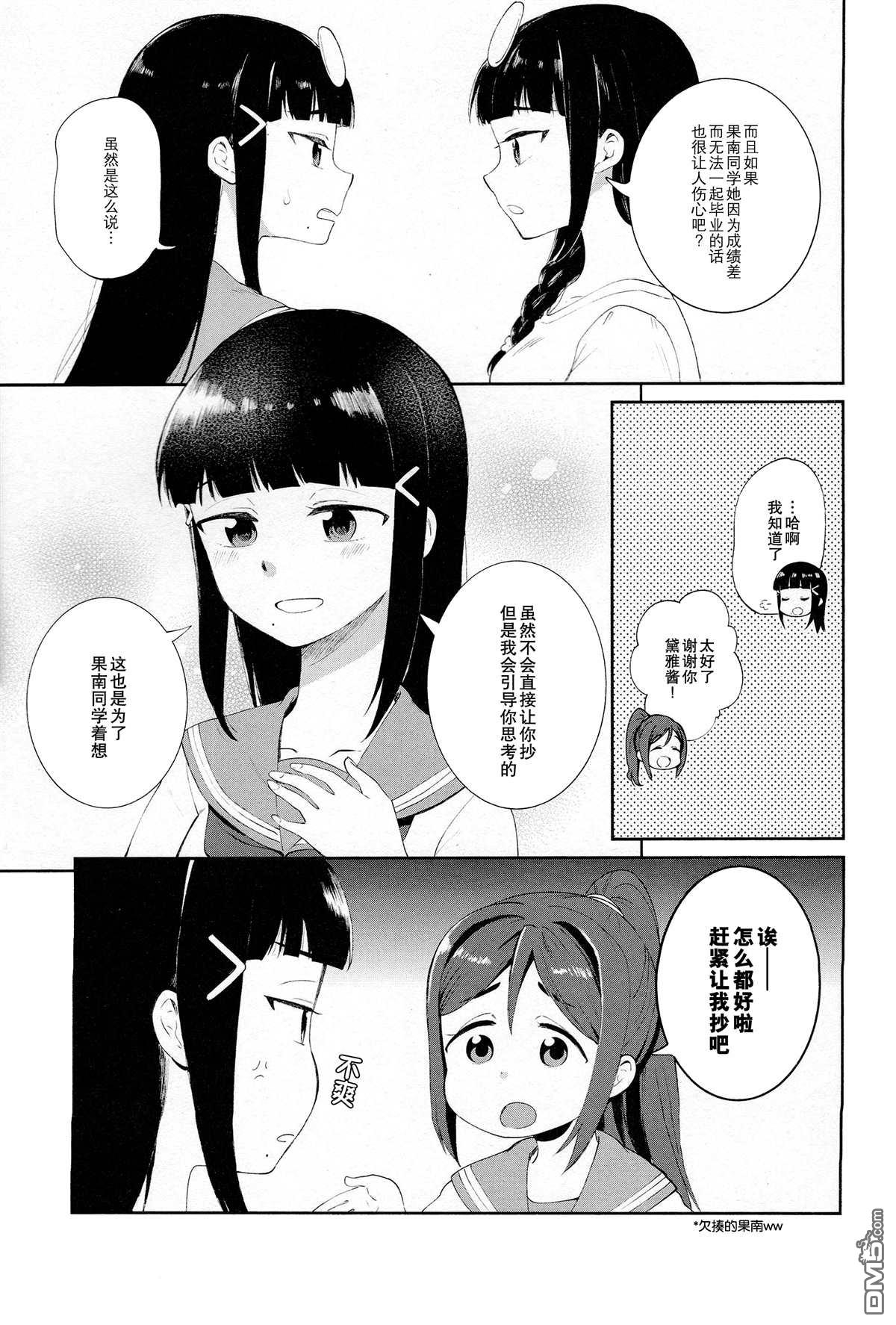 第1話（33P）