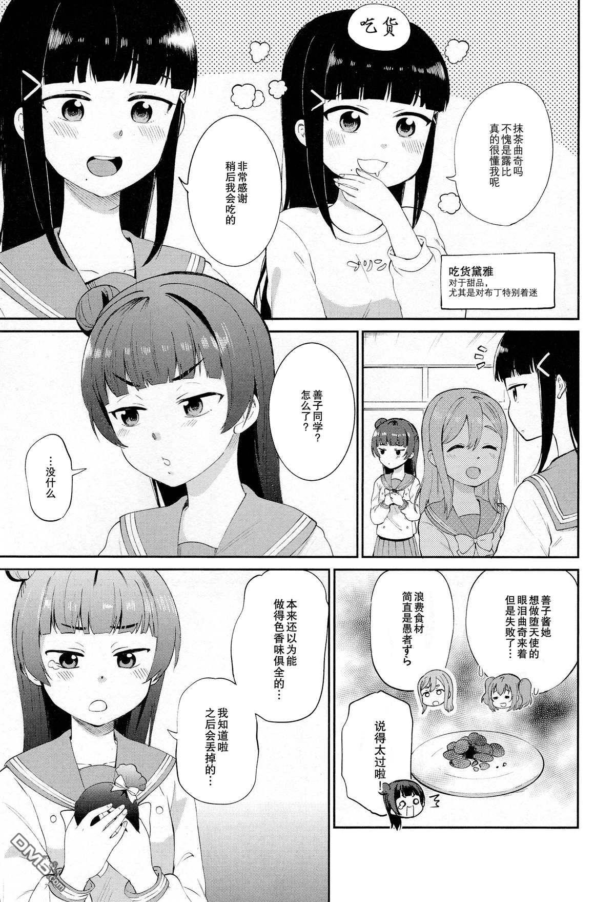 第1話（33P）