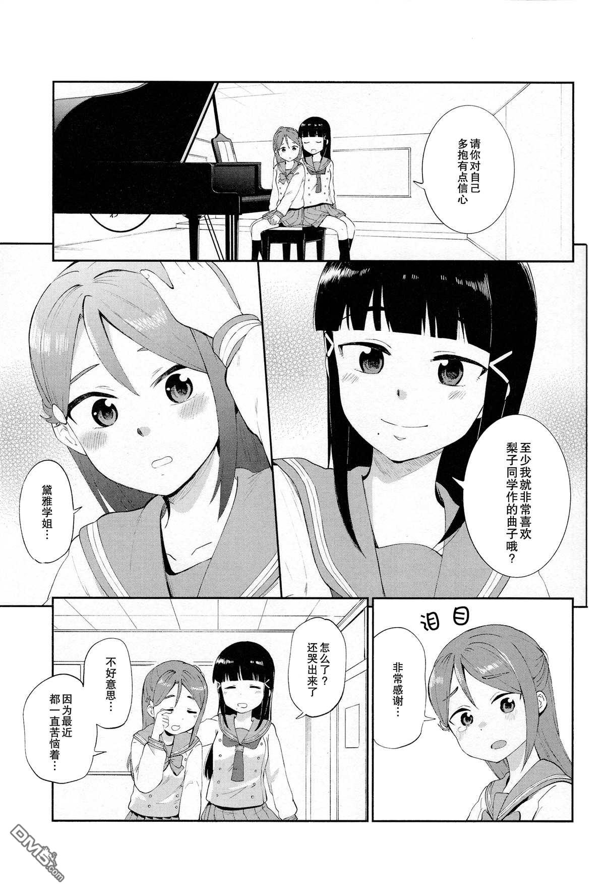 第1話（33P）