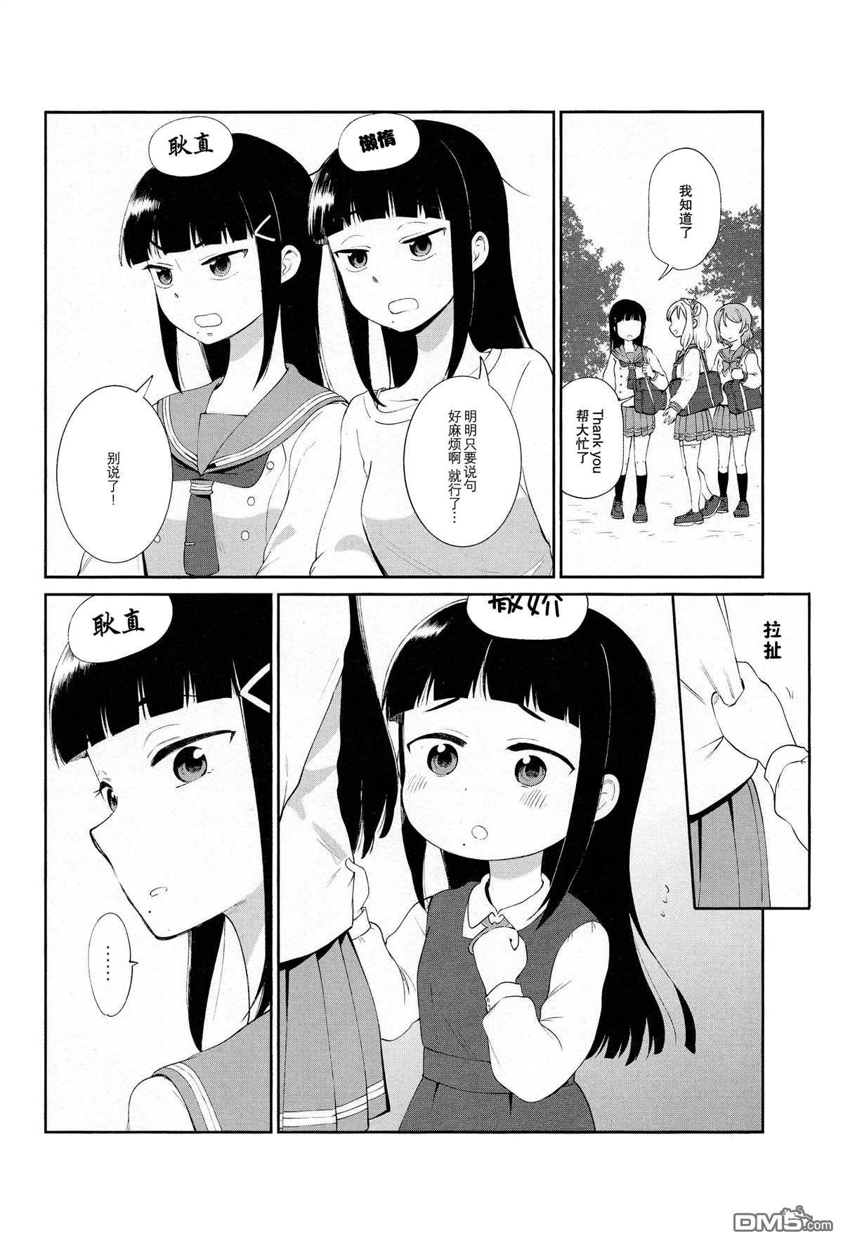 第1話（33P）