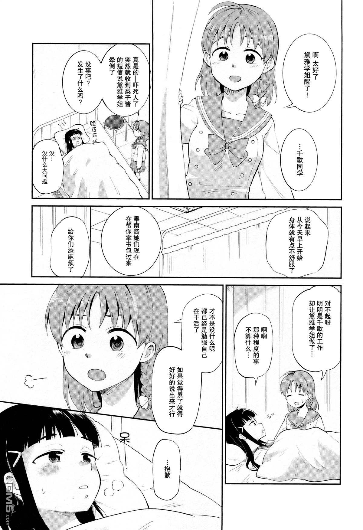 第1話（33P）