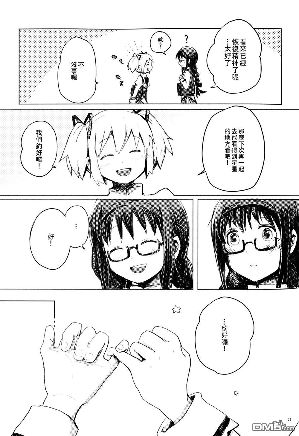 第1話（47P）