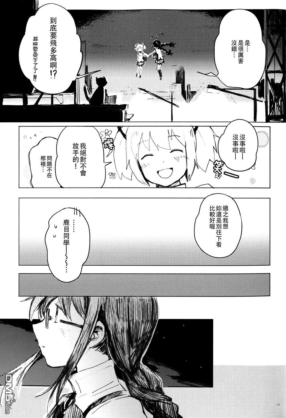 第1話（47P）
