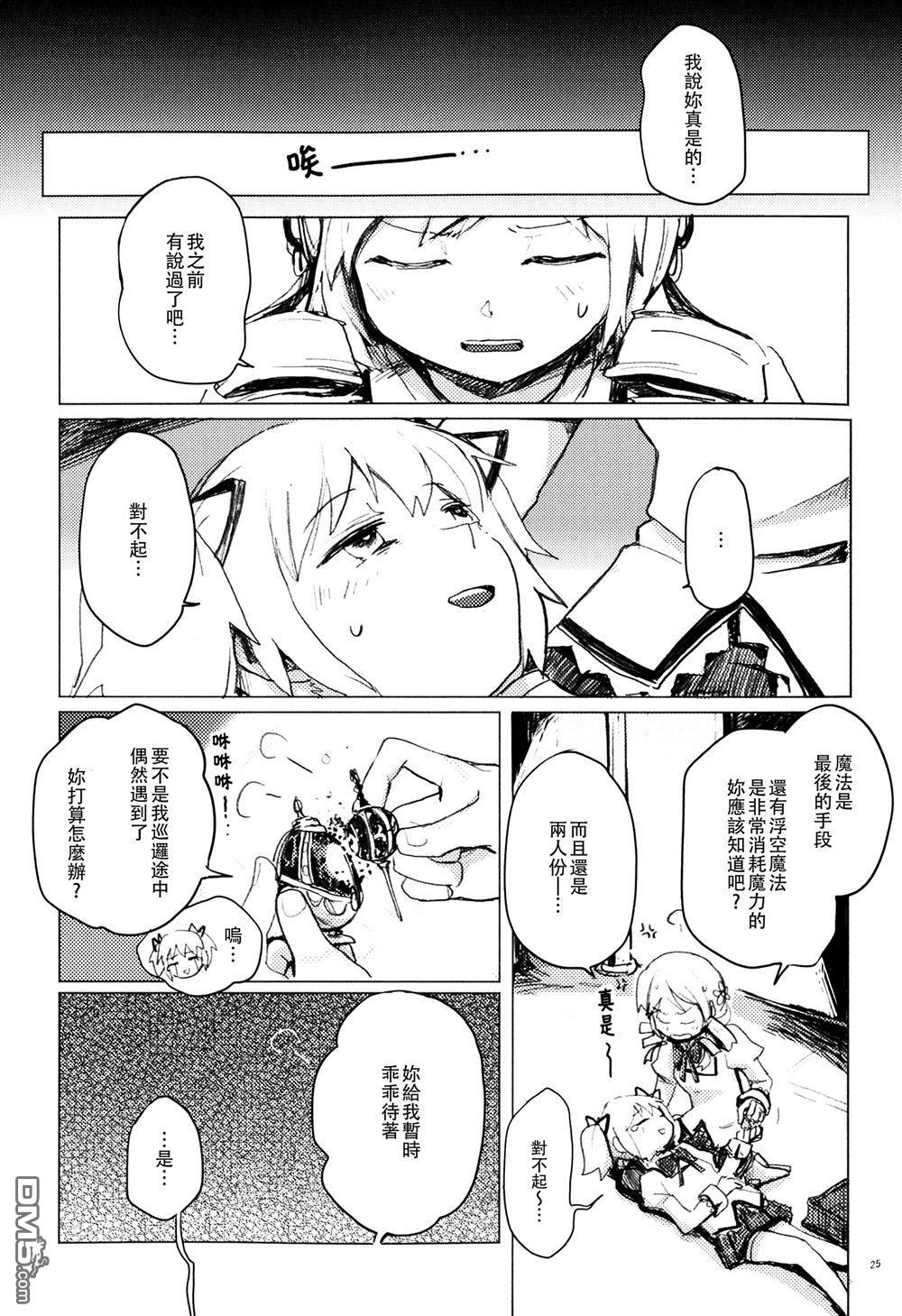 第1話（47P）