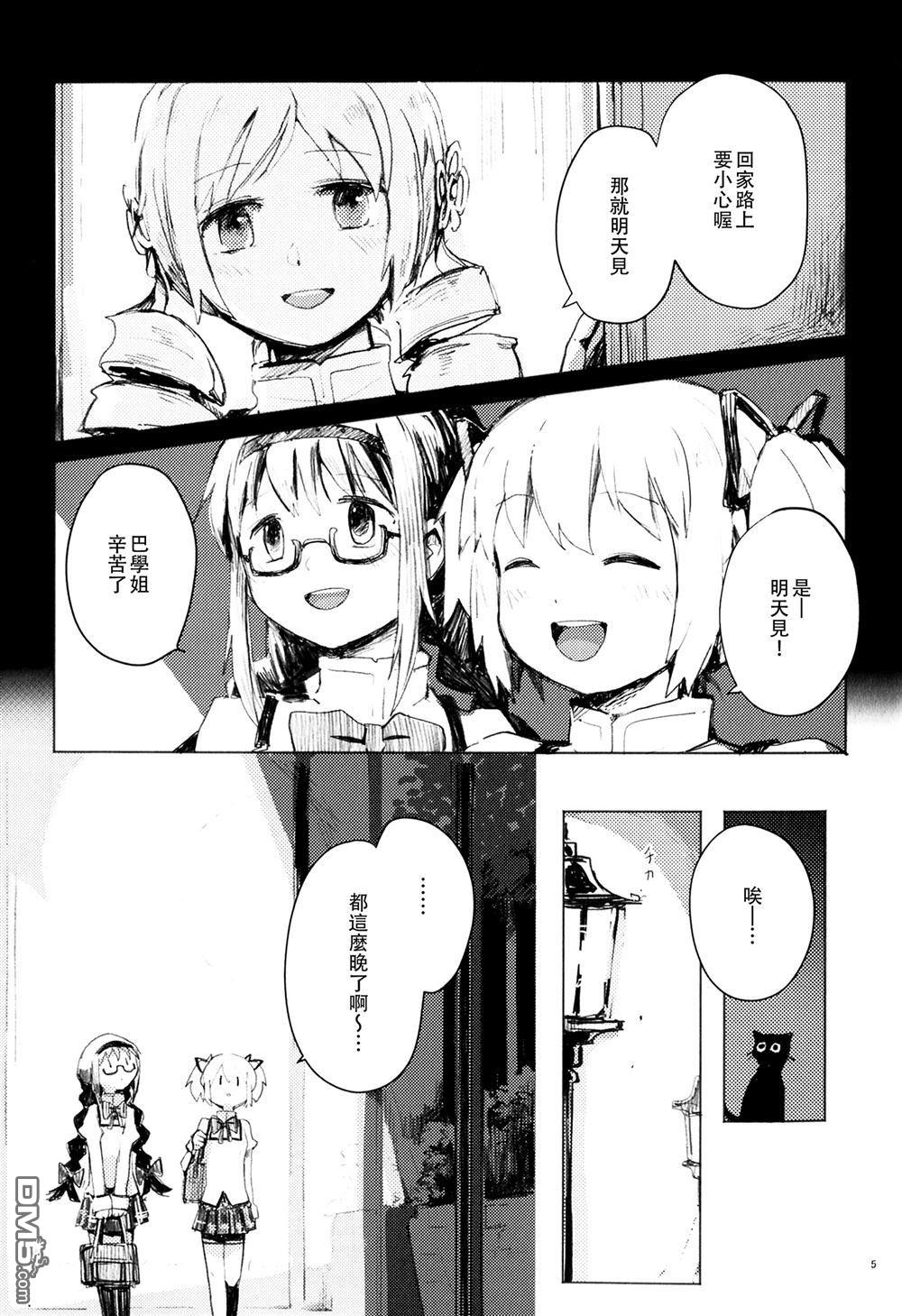 第1話（47P）