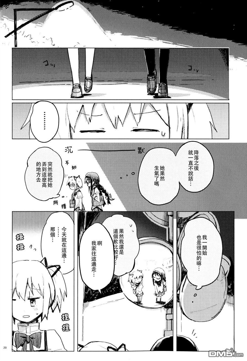 第1話（47P）