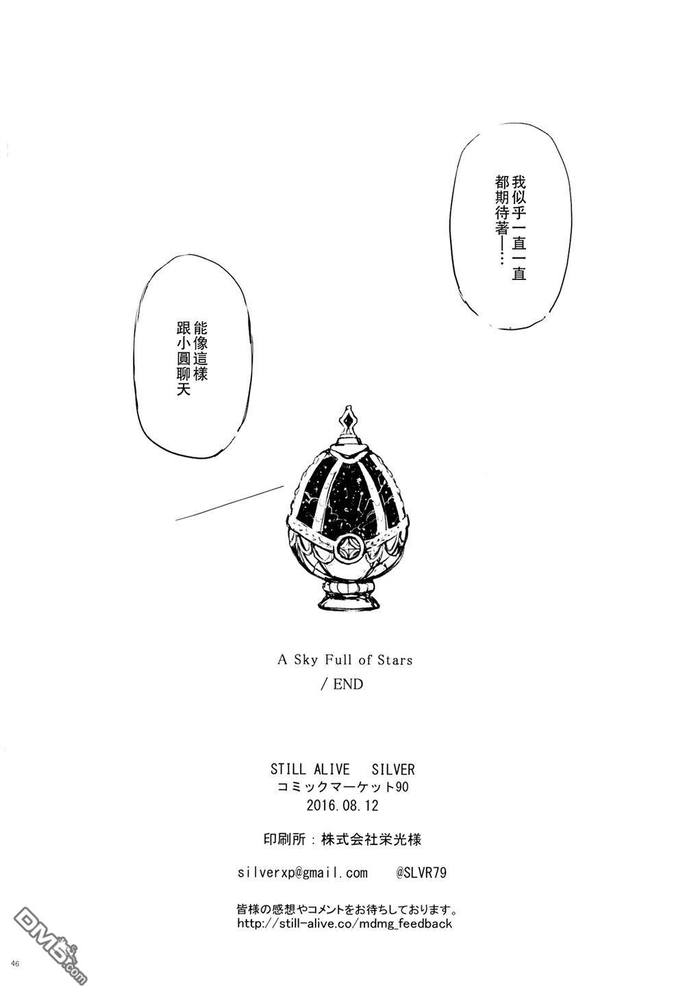 第1話（47P）
