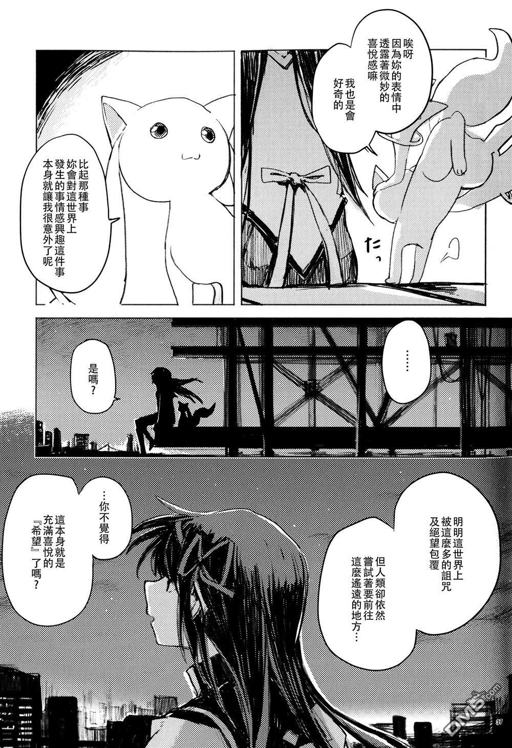 第1話（47P）