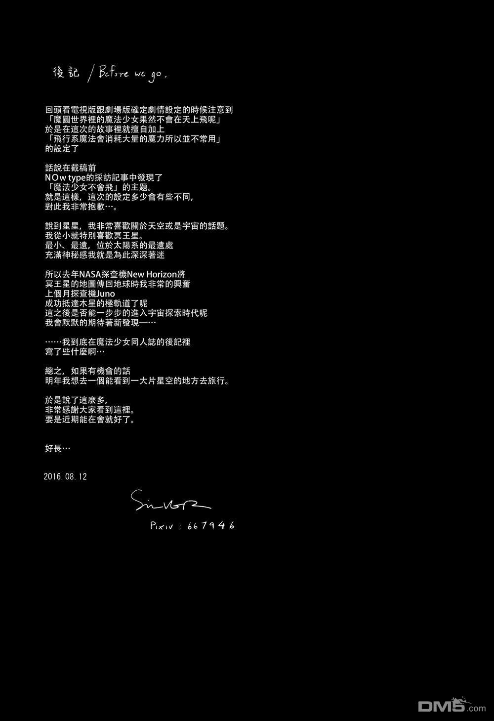 第1話（47P）