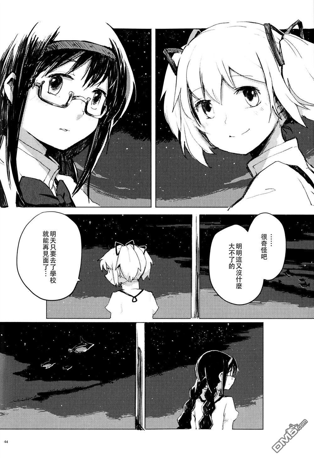 第1話（47P）