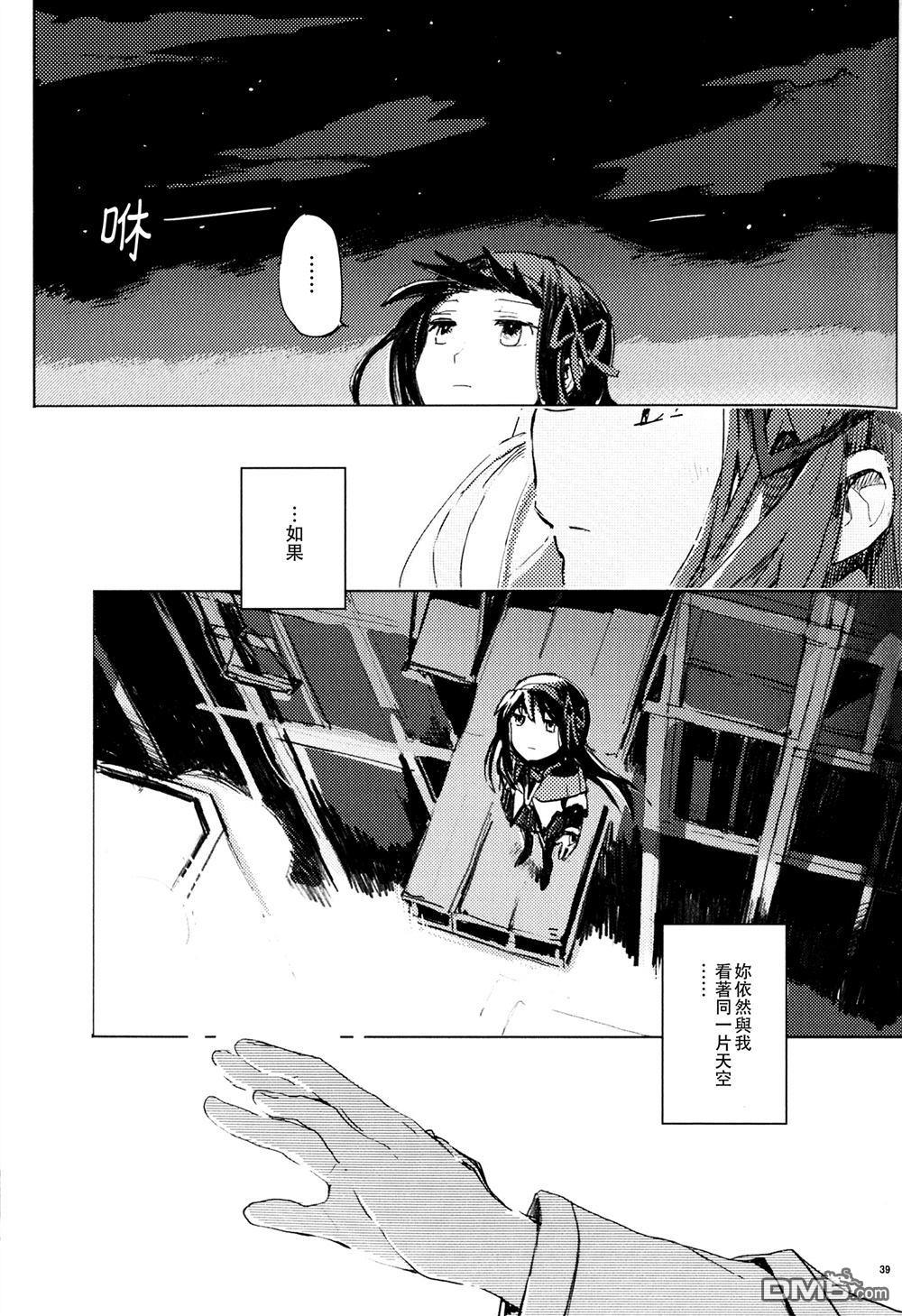第1話（47P）