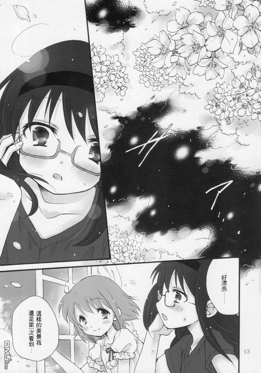 第1話（18P）