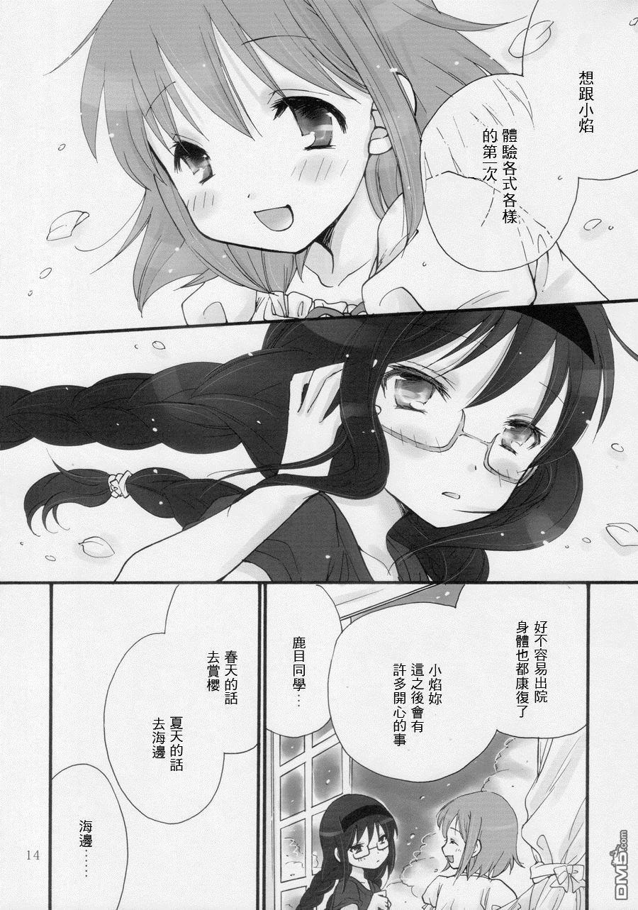 第1話（18P）