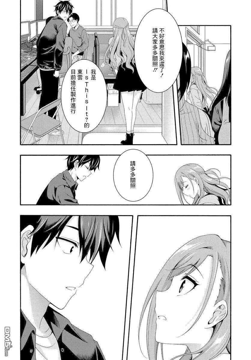 第1話（73P）