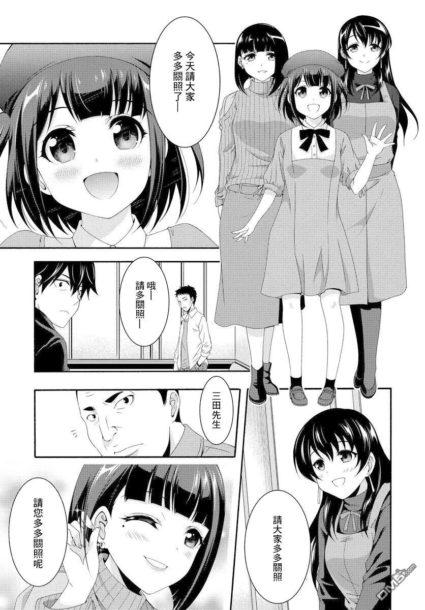第1話（73P）