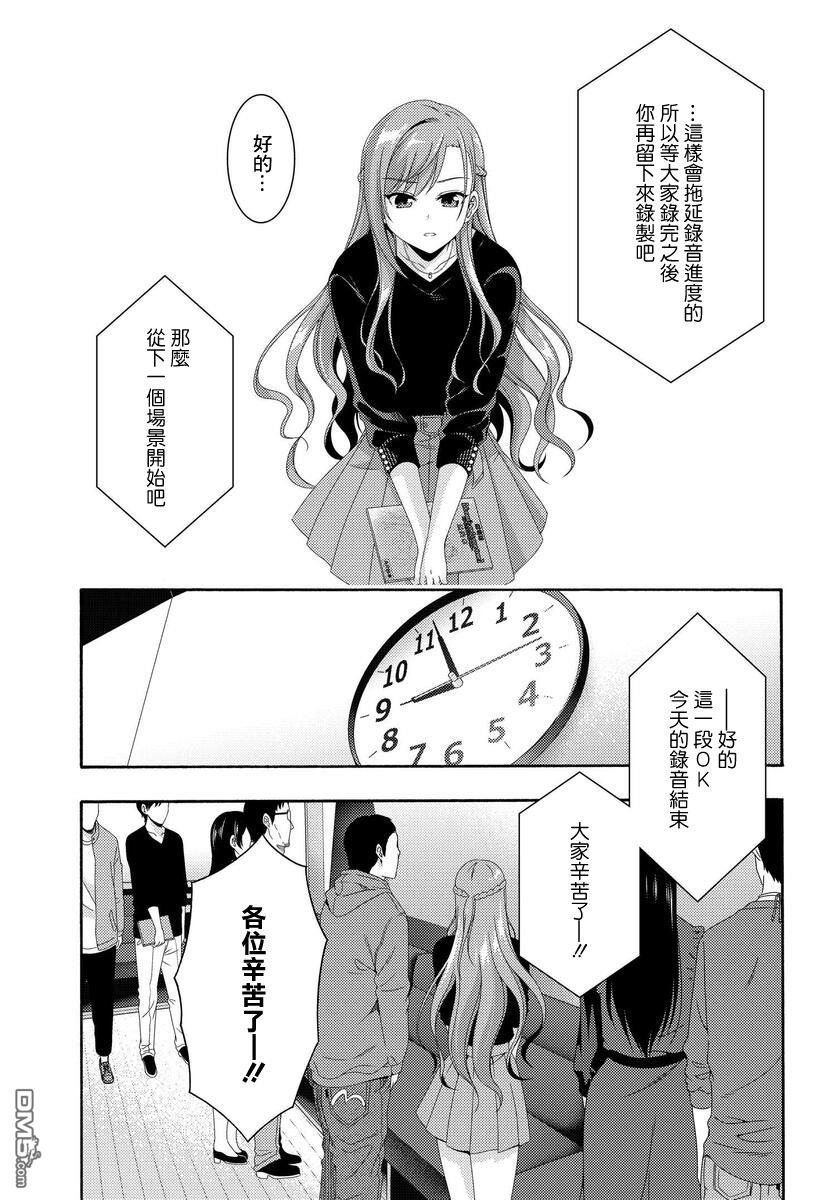 第2話（43P）