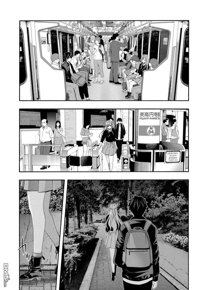 第2話（43P）