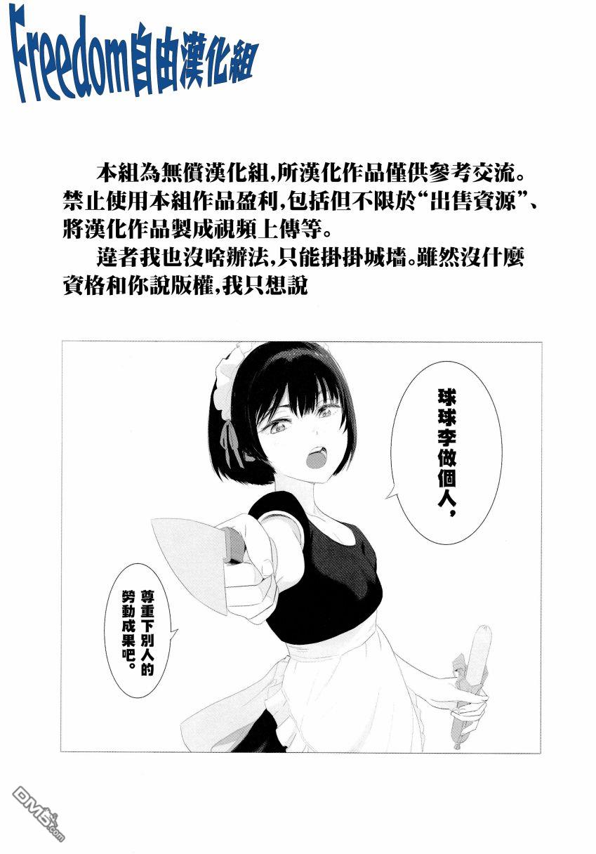 第2話（43P）