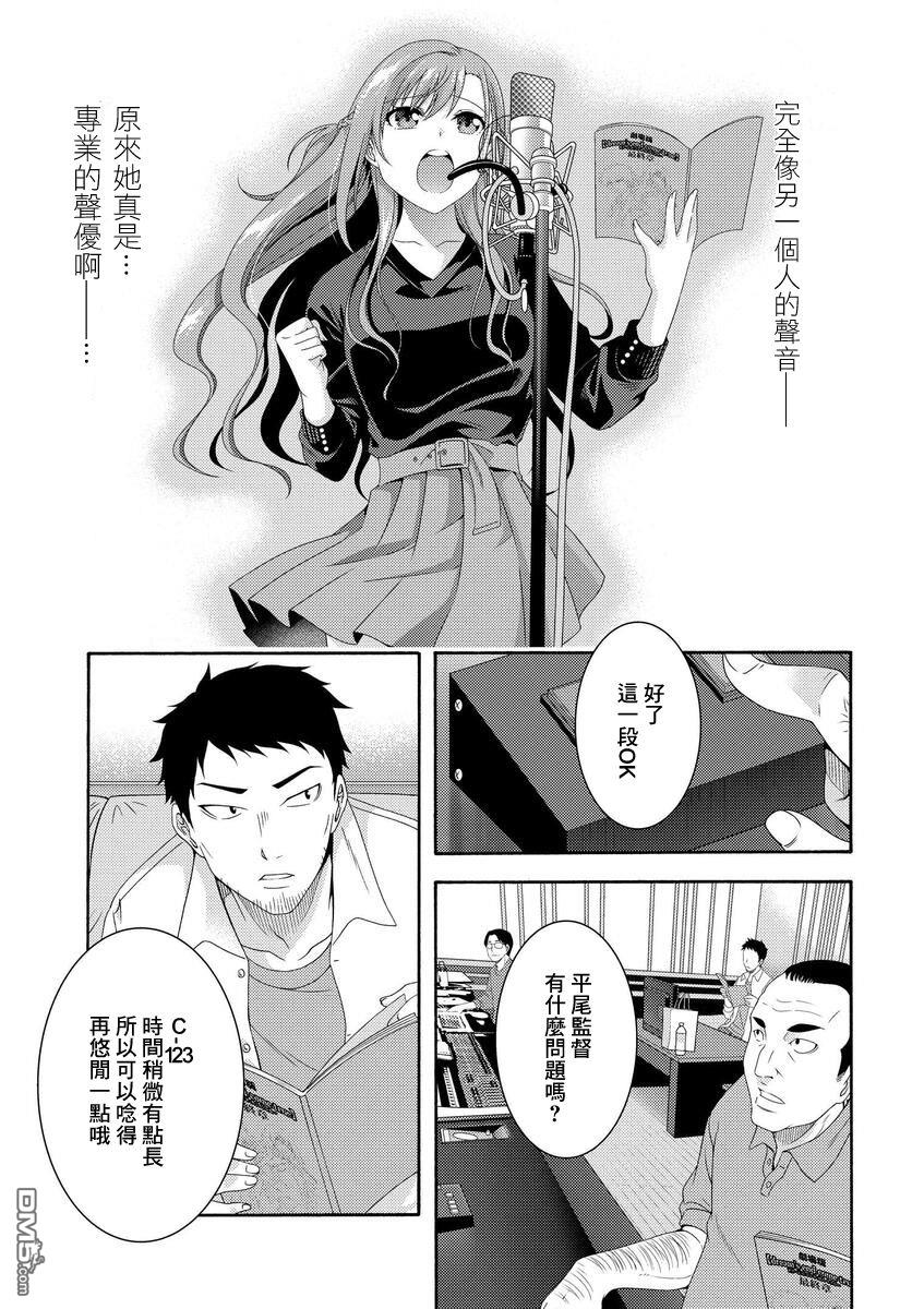 第2話（43P）