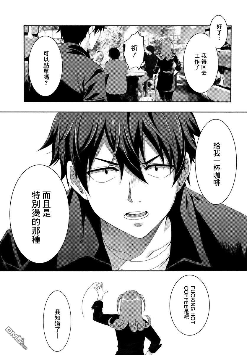 第3話（47P）