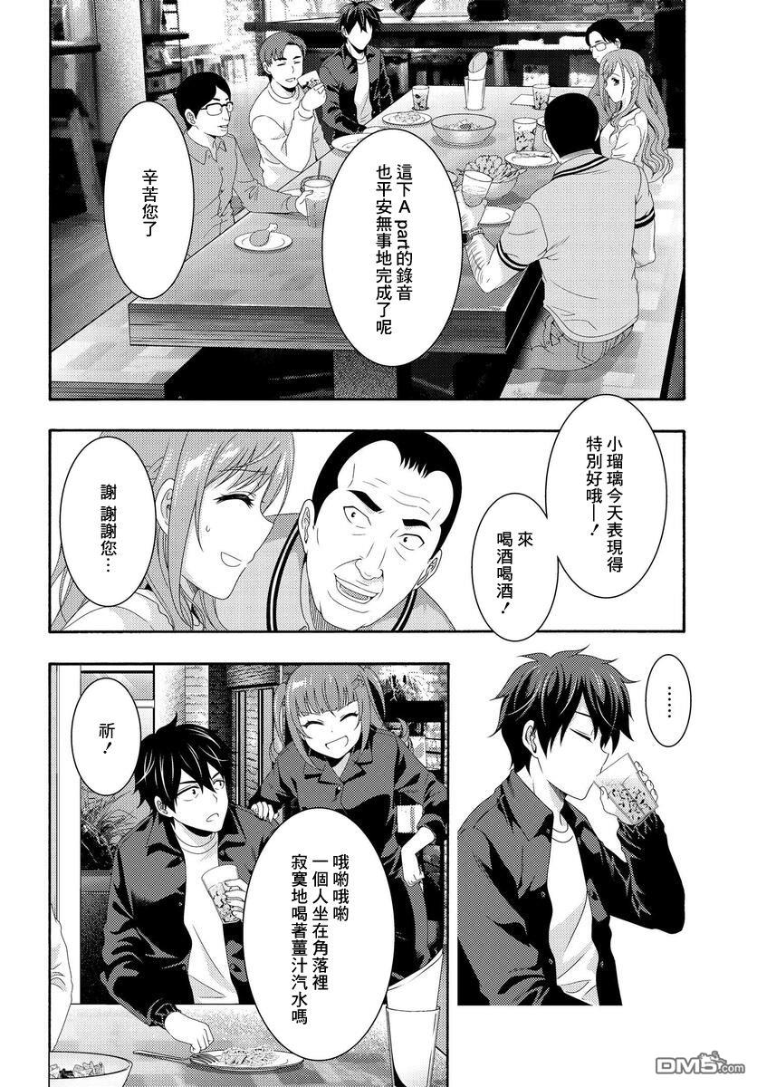 第3話（47P）