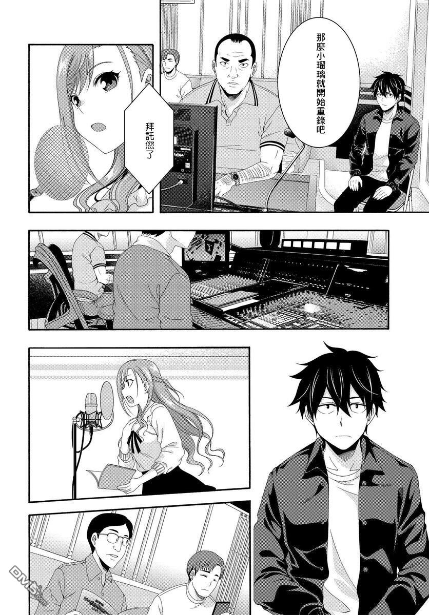 第3話（47P）