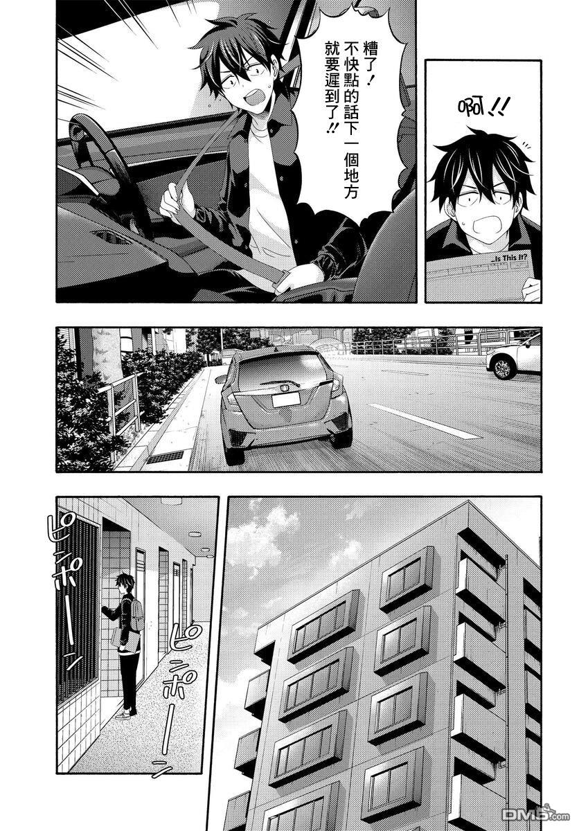 第3話（47P）