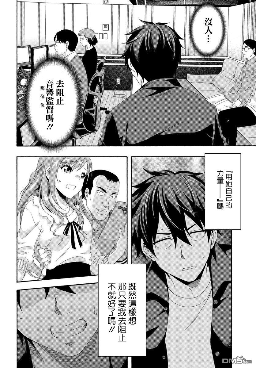 第3話（47P）