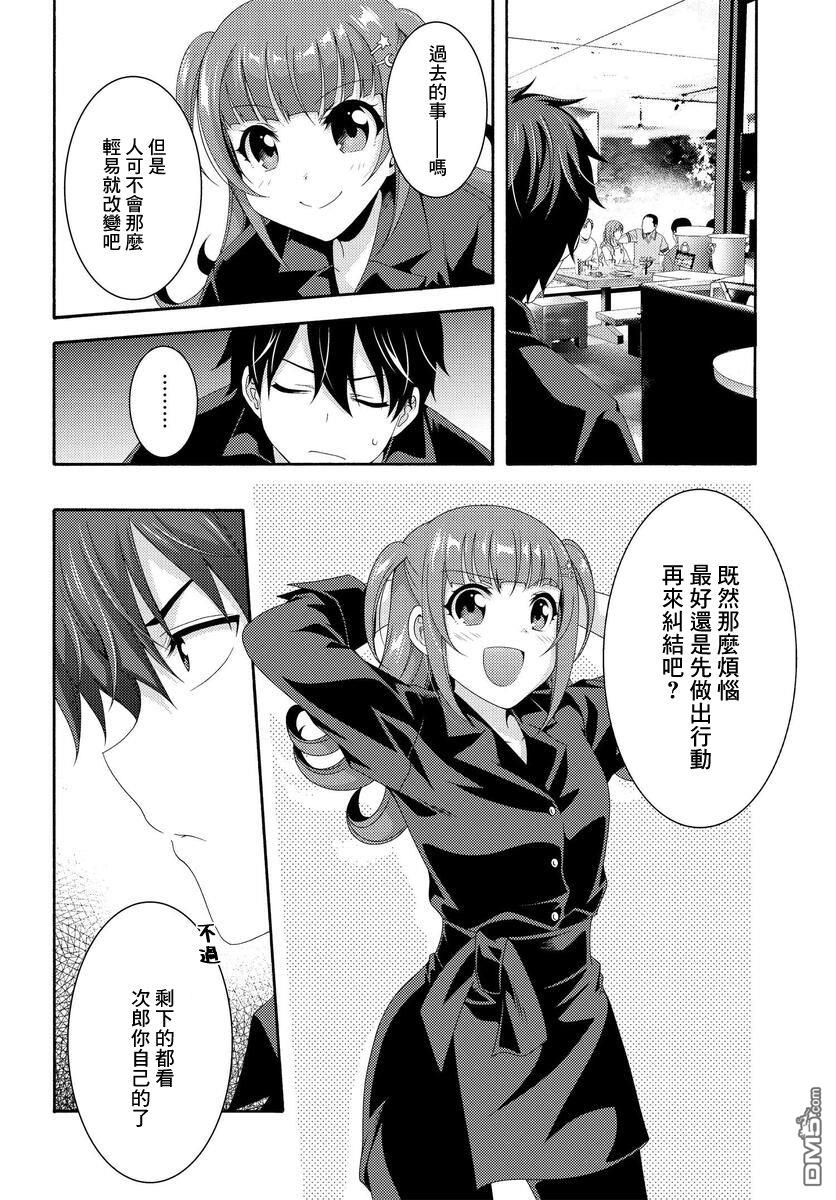 第3話（47P）