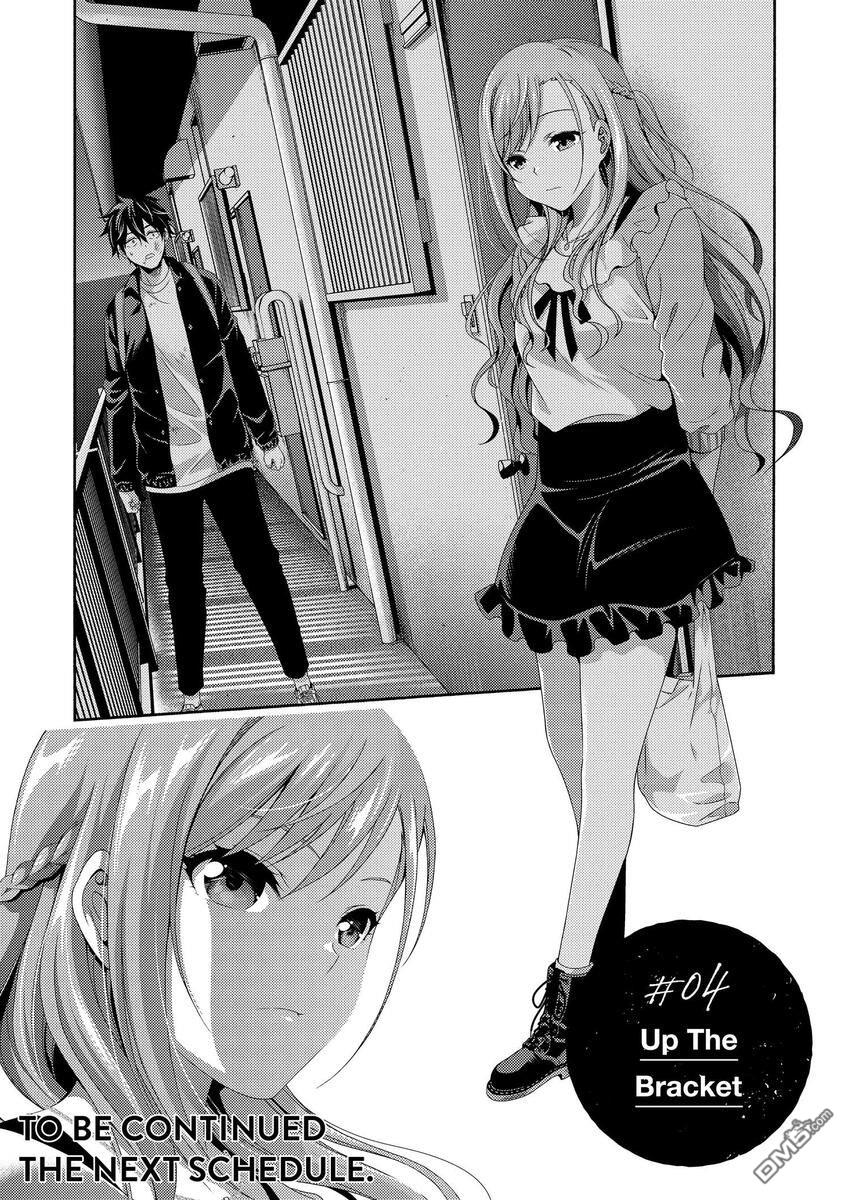 第3話（47P）
