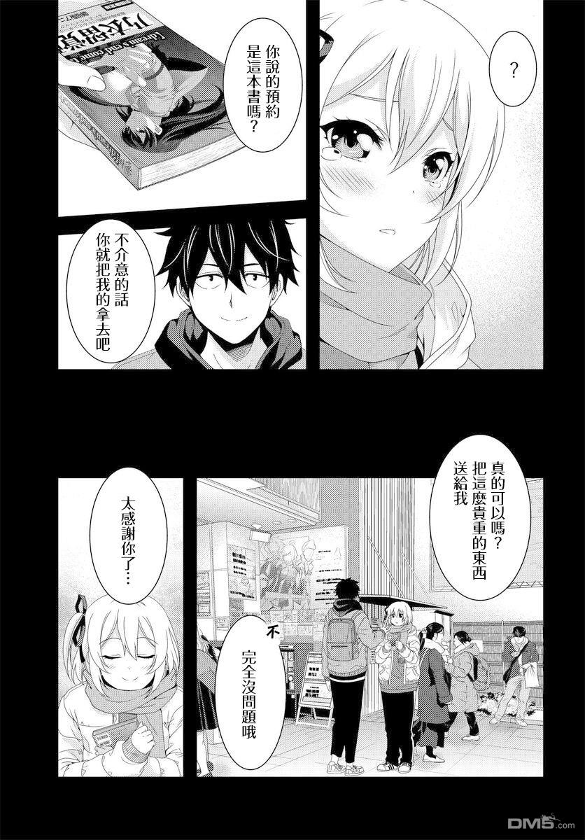 第5.2話（24P）