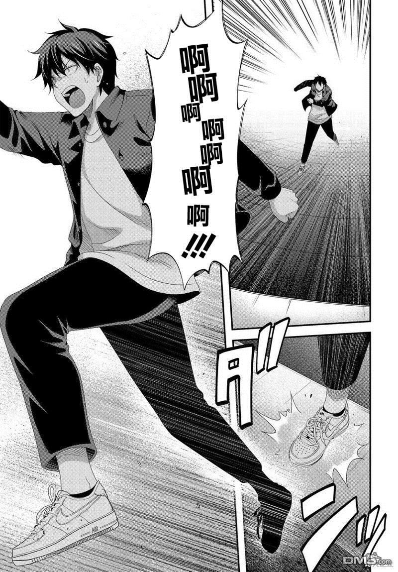 第10.1話（18P）