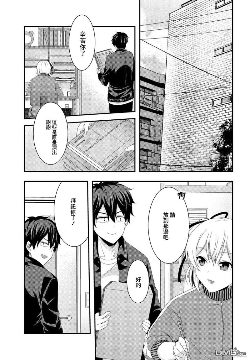 第10.2話（22P）