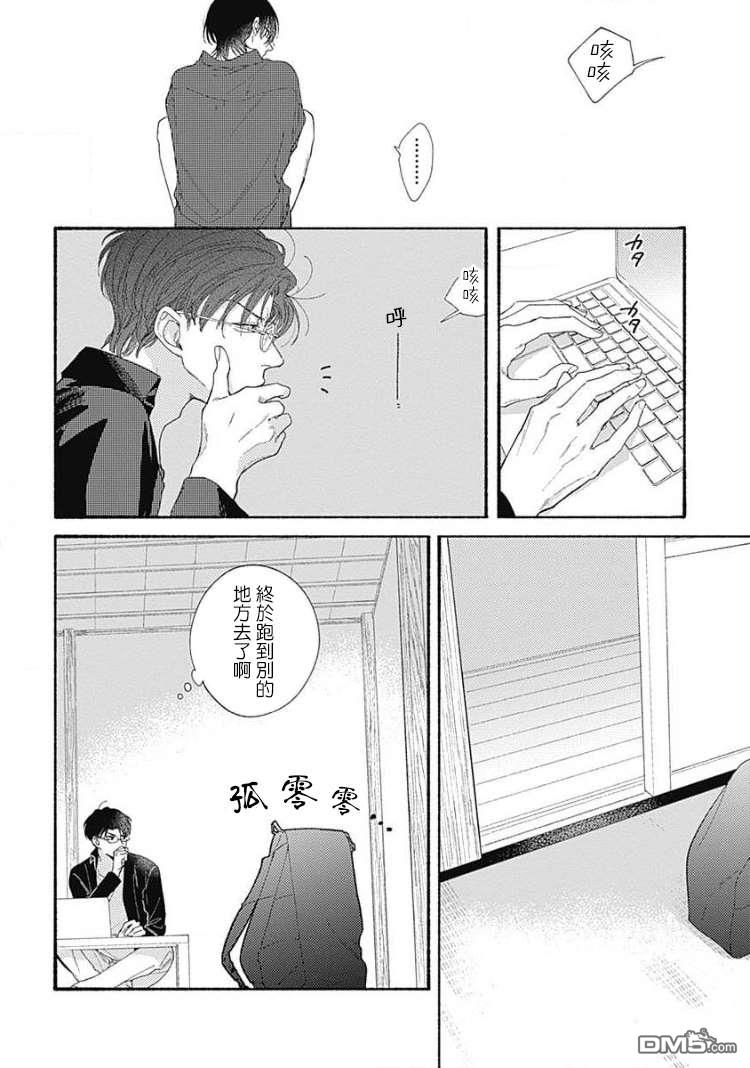 第1話（45P）