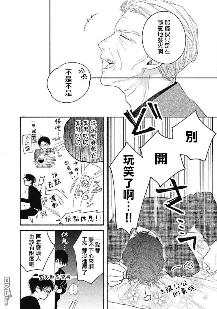 第1話（45P）