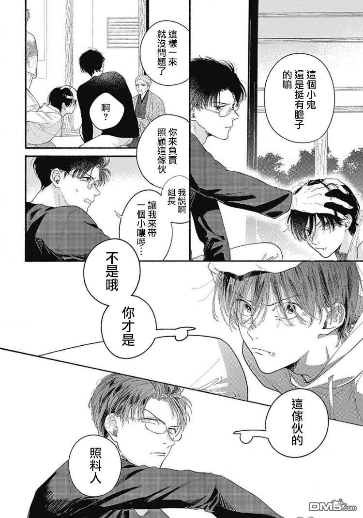 第1話（45P）