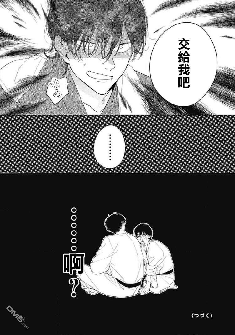 第1話（45P）
