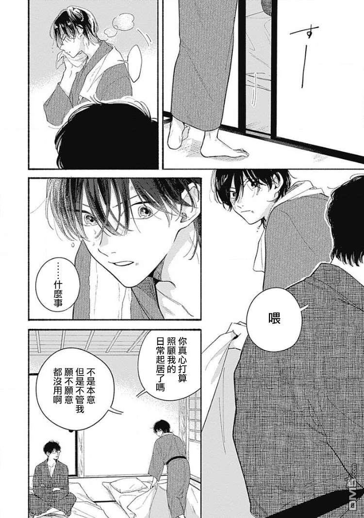 第1話（45P）