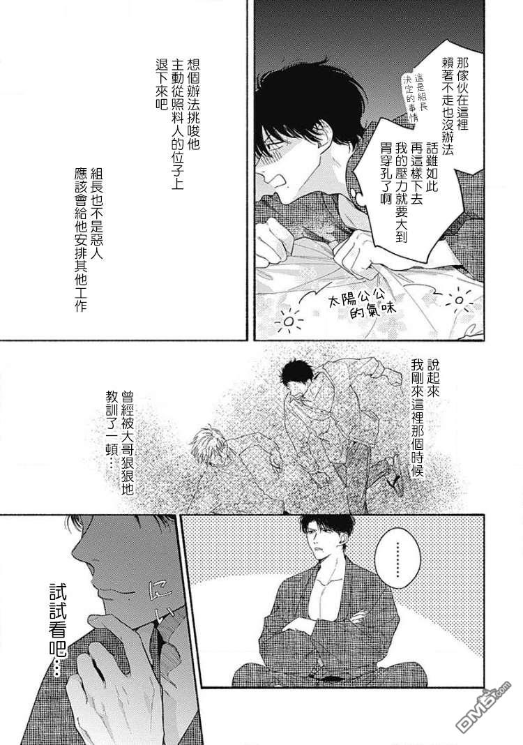 第1話（45P）