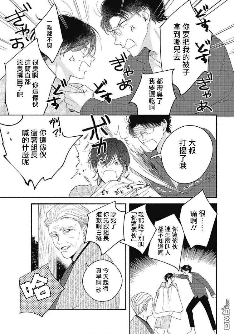 第1話（45P）