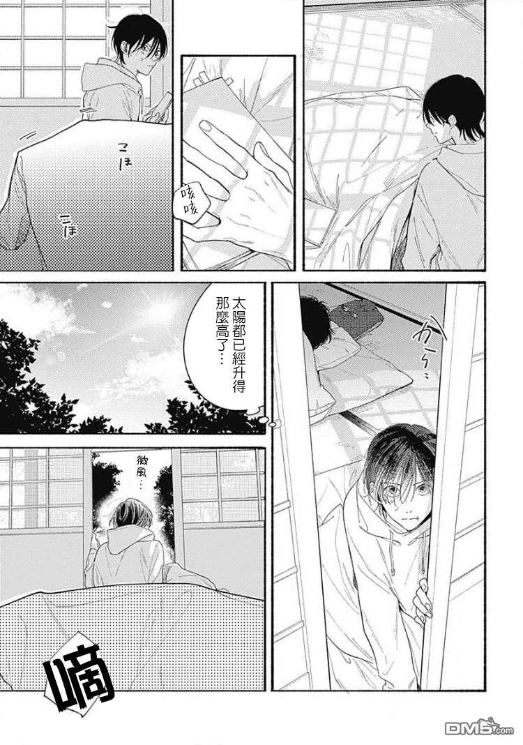 第1話（45P）