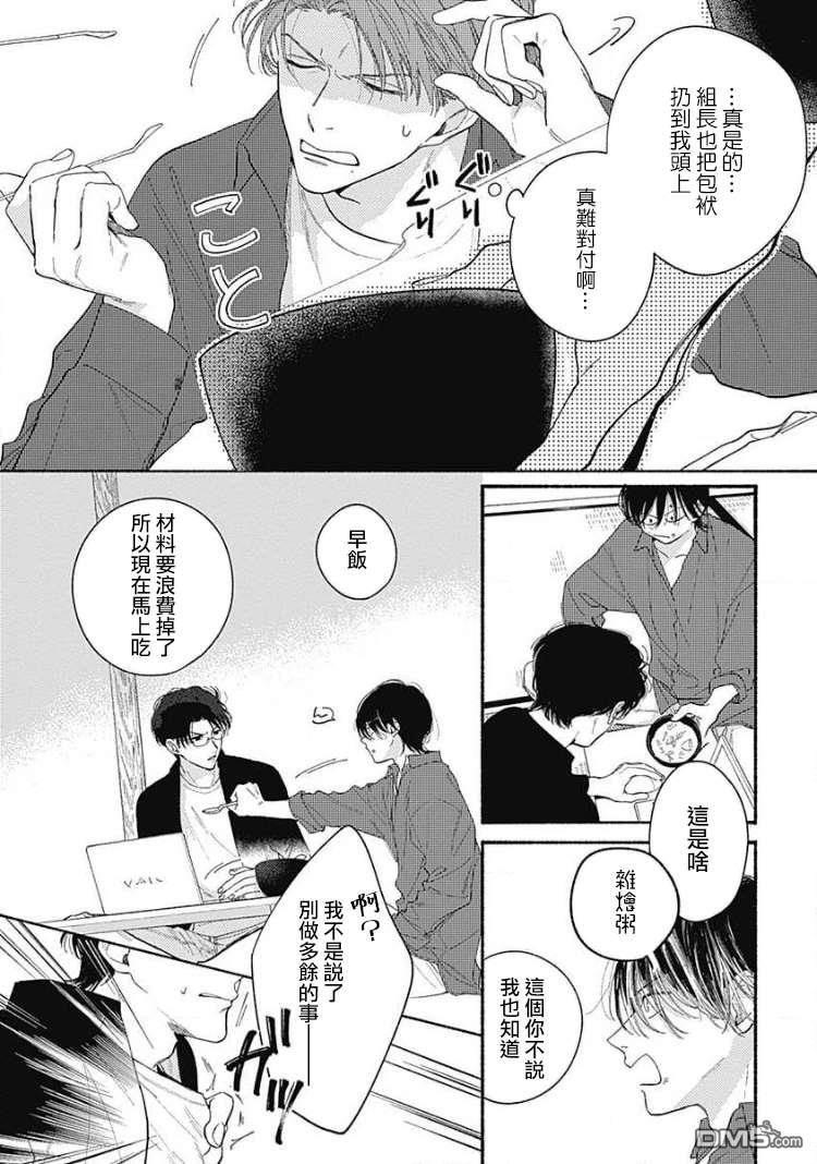 第1話（45P）