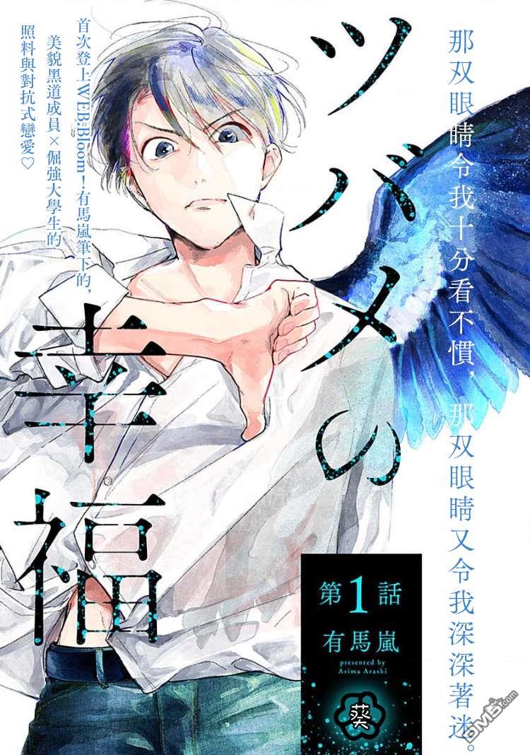 第1話（45P）