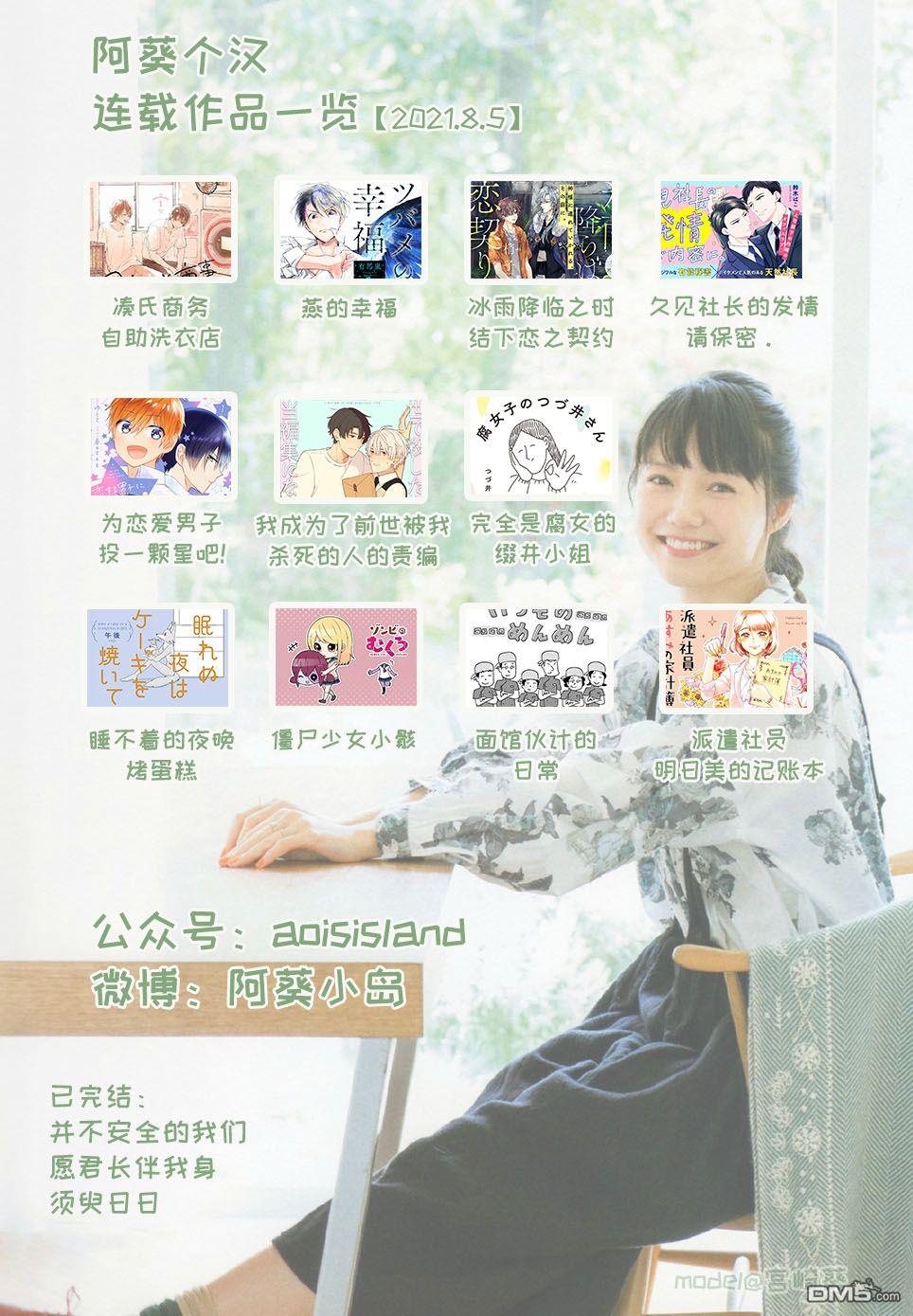 第4話（25P）